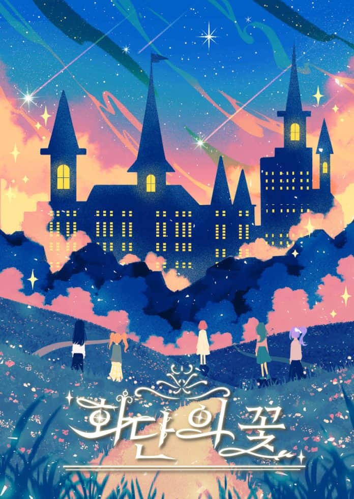 花壇の花 花壇の花