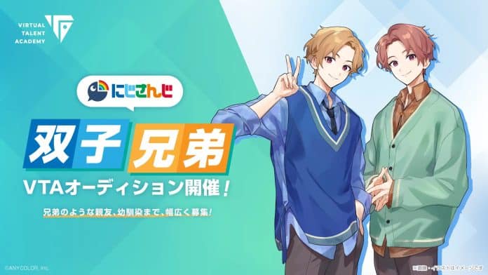 Nijisanji VTA audition 2026 / ANYCOLOR