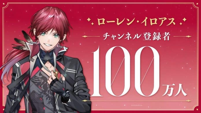 にじさんじ所属 ローレン・イロアス、YouTube登録者数100万人突破 / ANYCOLOR