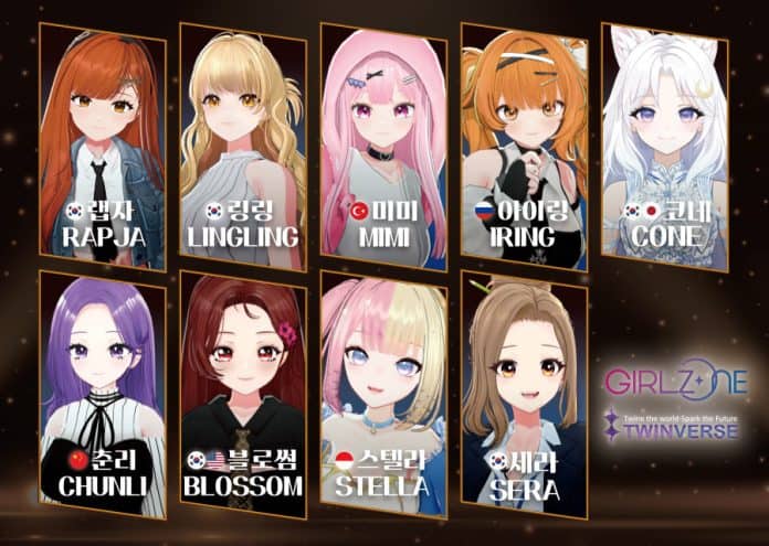 Group GIRLZ ONE / TWIN VERSE Group GIRLZ ONE / TWIN VERSE