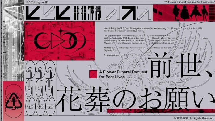 Brave groupの新グループ「GΔ59」のティザービジュアル